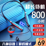 水风清【2026新款】蓝牙耳机挂脖式半入耳式无线高音质游戏运动降噪大电量超长续航适用于华为荣耀vivo 黑色【电量显示】超长待机