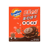 阿华田（Ovaltine）酷脆心情笑脸夹心饼干可可麦香蘸酱全麦网红巧克力多酱休闲小零食 （可可味） 90g*3包 /270g盒装