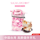 糖村（SUGAR&SPICE）法式牛轧糖中国台湾特产原味巴旦木奶味礼盒喜糖节日伴手礼 法式牛轧糖量版装750g1袋