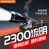 神火（SupFire）头灯强光远射变焦头戴式矿工夜钓灯赶海大功率户外防水LED灯 HL31无感应【P90灯芯-续航8h】