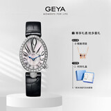 格雅（GEYA）手表女高贵皇后系列罗马字牛皮表带时尚腕表典雅银 送女友76077