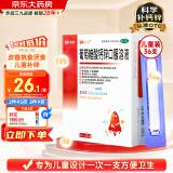 澳诺 葡萄糖酸钙锌口服溶液 5ml*36支 锌 儿童补锌 葡萄糖酸锌口服液 治疗因缺钙锌引起的厌食症小儿发育迟缓