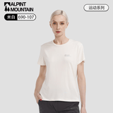 ALPINT MOUNTAIN埃尔蒙特3M科技速干男士短袖t恤弹力透气户外速干衣女款夏季运动