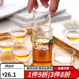 沉弗红茶杯耐热玻璃茶具200ML 过滤泡茶器冲茶器双耳杯三件茶杯 泡茶杯+2个双层杯