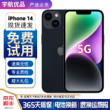 Apple iPhone14 苹果14 国行 苹果14二手 二手苹果手机 双卡双待5G 非pro 午夜色 128G 国行双卡【豪华大礼包】9新