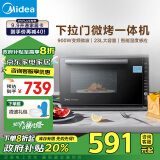 美的（Midea）【政府补贴】微碳系列 900W智能变频 智能微波炉烤箱一体机一级能效湿度感应双模烧烤PC23M7W