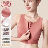 浪莎高强度前拉链运动内衣女防震跑步大码健身文胸减震背心瑜伽防下垂