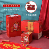 印琛惊喜弹跳盒子红包爆炸飞钱装钱的跳跳盒子礼物创意送男女友生日 新年快乐12层【可放20张】送礼袋 【12层可放20张】送礼袋