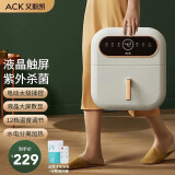 艾斯凯足浴盆折叠泡脚桶泡脚盆按摩家用电动洗脚盆恒温加热智能遥控 送父母长辈男女朋友节日礼物 【液晶杀菌B款】紫外杀菌+电动按摩+无线遥控