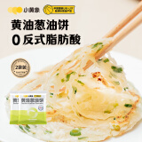 小黄象葱油饼黄油手抓饼儿童早餐食品葱油饼1kg(10片)