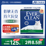 铂钻EverClean持久抗臭膨润土可混合豆腐猫砂（绿标）25磅 /11.3kg