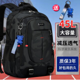 智多宝2025新款中学生书包男生初中生高中生大容量背包男减负护脊男款 迷彩黑（有挂饰） 大号（初二-高三适用）