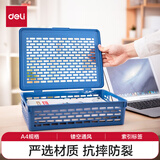得力（deli）文件篮公文篮票据篮文件筐文件架文件栏收纳盒 镂空网材文件桌面收纳筐 办公用品 有盖蓝色 340*253* 88mm-923