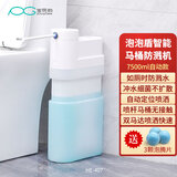 宝丽劲泡泡盾马桶防溅机防溅水除臭泡沫盾厕所智能马桶盖自动喷泡沫外置 马桶泡沫盾防溅机
