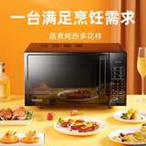 格兰仕Galanz/格兰仕 P70D20L-D7(W0)微波炉20L家用机械转盘式全自动 P70F20CL-DG(B0)