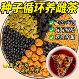 觅食天下亚麻籽无花果黑豆黑枸杞桑葚茶粉天然黄体酮女人补充雌激素 10g*120袋