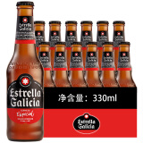 埃斯特拉（ESTRELLA GALICIA）西班牙原瓶进口埃斯特拉啤酒330ml×12瓶精酿拉格