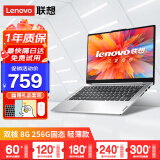 联想Lenovo15寸THINKPAD超薄14寸务i3办公 i5学习游戏二手笔记本电脑 95新 14】双核/8G/256G固态日常办公