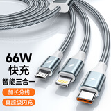 能适三合一数据线100W快充一拖三充电线6A手机充电器线三头适用华为小米苹果安卓tpyec闪充多头usb车载 【一条装】太空灰-66W超级快充 1m