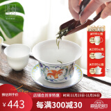 华光陶瓷 盖碗茶杯 功夫茶具套装家用陶瓷茶杯   国彩天姿盖碗 2头礼盒装1只