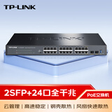 TP-LINK 云交换TL-SG2226P 全千兆26口Web网管 云管理PoE交换机 (24PoE口+2千兆SFP) 企业级分流器 分线器