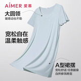 爱慕睡衣女夏清凉莫代尔带杯垫可外穿睡裙家居服AM449491 160