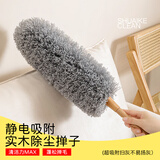 一本鱼鸡毛掸子除尘扫灰家用细纤维静电除尘不掉毛车用打扫神器清洁掸子 实木除尘掸【长款70CM】