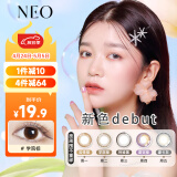 NEO可视眸小黑环 美瞳彩色隐形眼镜半年抛1片装 知性棕 375度
