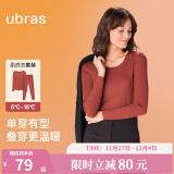 ubras【特惠】无尺码圆领轻暖肌底衣套装秋衣舒适亲肤柔软衣女秋冬 枫糖色 加大版（125斤-150斤）