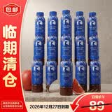 瑞幸柚C美式咖啡饮料300ml*15瓶装即饮便携送礼整箱 26年12月
