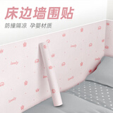 菲翔（Fixsheet）床边墙围贴榻榻米软包墙围床围墙纸自粘防水防潮床头墙面墙壁贴纸 梦幻城堡(孕婴材质 抗菌防霉) 1卷(每卷0.5米*2.8米)=1.4平方米