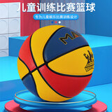 麦蒂\/wade 儿童篮球小学生室外水泥地耐磨篮球幼儿篮球青少年篮球 青少年,6号红蓝黄-免费刻字