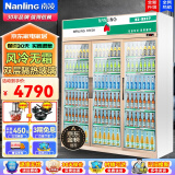 南凌（Nanling）冰柜展示柜商用立式风冷冷藏冰柜酒吧大容量冷柜酒水陈列饮料柜蛋糕蔬菜保鲜柜 LG-1300W丨风冷无霜丨全铜管丨长1.68米