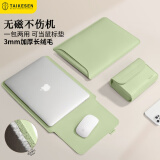 泰克森（taikesen）笔记本内胆包适用苹果macbook air联想pro14英寸女华为电脑包无磁