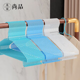 晟旎尚品衣架浸塑晾衣架衣挂撑子无痕防滑带挂钩（灰白浅蓝浅绿颜色随机） 【体验装】10支装
