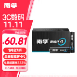 南孚5号碱性电池30粒 黑标款Blacklabel 新旧不混 适用于电动玩具/鼠标/体重秤/遥控器/美容仪等 LR6