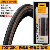 Continental马牌公路车外胎gp5000竞速自行车四季黄边胎 700x25C 23C 28C 32C 28C UltraSport Ⅲ-棕边盒装 一条装