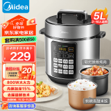 美的（Midea）电压力锅 深汤系列 5升高压锅家用双胆多功能智能预约电高压锅煮煮饭汤锅MY-E522