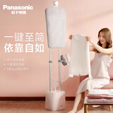 松下（Panasonic）挂烫机 家用熨斗 熨烫机 蒸汽熨斗 烫熨机 烫衣机 立式烫衣服 电熨斗手持平烫 挂烫机家用双杆立式 四档蒸汽模式 双重加热杀菌除螨 NI-GWF120