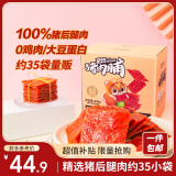 三只松鼠猪肉脯500g 原味靖江风味猪肉脯肉干肉脯休闲零食整箱量贩