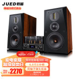 JUED君笛 S306发烧级胆机组合音响套装电子管胆机功放6.5寸三分频hifi音响客厅桌面音响家用书架音箱 S306不包含DVD套装