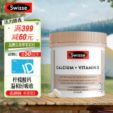 Swisse斯维诗 娘娘钙 钙加维生素D片 150片/瓶 柠檬酸钙片易吸收 强健骨骼 中老年成人孕妇补钙 澳洲进口