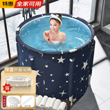 kolily泡澡桶成人折叠浴桶家用大人加厚洗澡桶浴盆保温沐浴缸小户型塑料 满天星*浴桶+浴袋*5