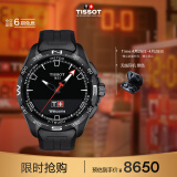 天梭（TISSOT）瑞士手表 腾智无界系列腕表 橡胶带石英男表 T121.420.47.051.03