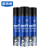 底盘装甲自喷型补漏隔音胶汽车用快干防锈胶漆施工护甲黑色*3瓶