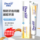 牙博士金装长效防蛀牙膏防蛀固齿清新口气220g