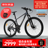 京东京造山地车自行车XC700成人学生禧玛诺22速玛瑙黑（身高170-185）