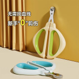 华元宠具（hoopet）宠物指甲剪猫咪指甲剪圆孔猫剪指甲猫指甲刀狗指甲钳泰迪小狗剪刀 新款小盲剪—碧落蓝