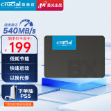 Crucial英睿达 美光BX500 500GB SSD固态硬盘 SATA3.0接口 读速540MB/s 美光（原镁光）颗粒 AI配件