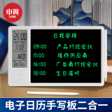 申翼2025年电子日历台历液晶手写板桌面摆件办公室闹钟温湿度计